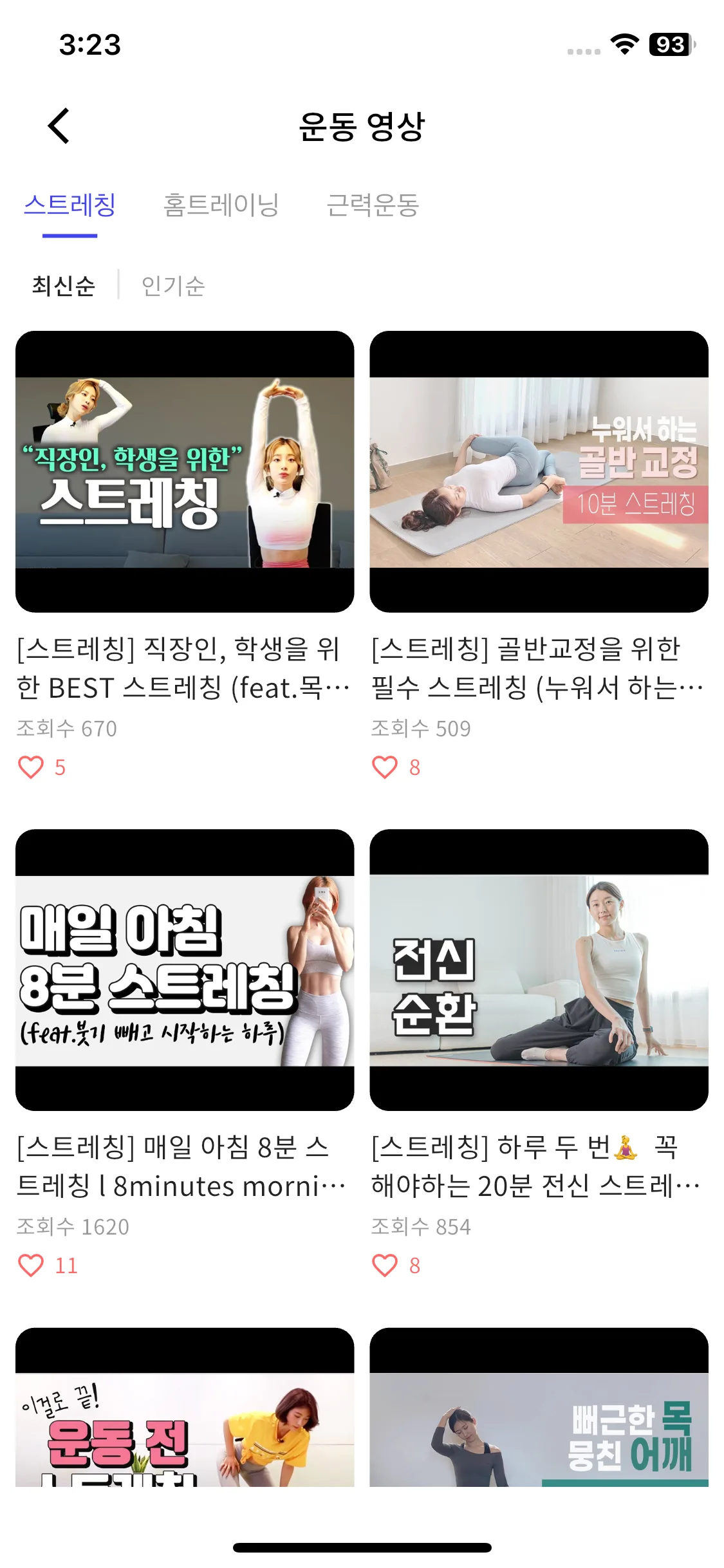 Test Image 5